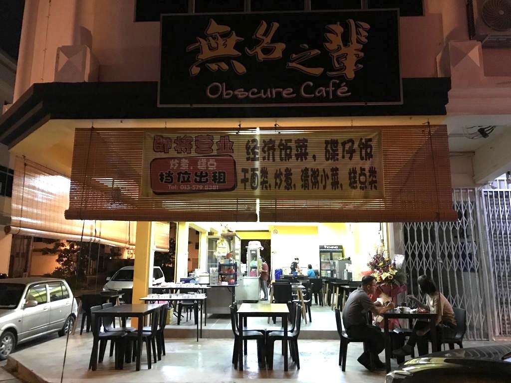 Nyonya Secrets first shop